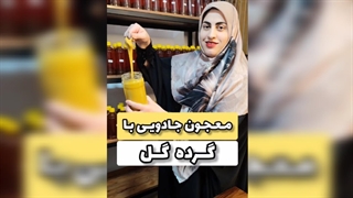 چرا گرده گل به بخشی از رژیم غذایی بسیاری از افراد تبدیل شده است؟