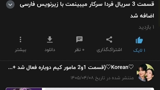 واوووووولایک اووول شدددممم