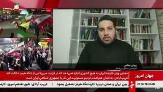 جهان امروز ٨ تیر ١۴٠۵ بخش ٢