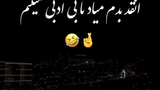 من ۱۰ دقیقه دیگه میام برم دکتر ببینم بعد میام