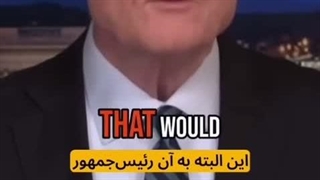 لارنس اودنل مجری و تحلیلگر آمریکایی صحبت های ترامپ را دیوانگی تاریخ توصیف کرد.....
