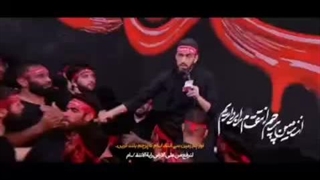 یا #لثارات_الإمام _ حاج مهدی رسولی