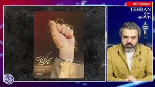 آقای تحلیلگر: بإذن الله عددی نیستید