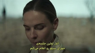 سریال سیلو Silo فصل سوم قسمت اول زیرنویس فارسی