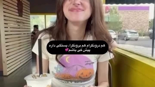 میدونی دیگه مهم فردشه ^^  هیشکی نی ولی کپ ناشناس