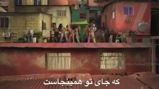 اهنگ شکیرا بدون سان.ور(زیر نویس فارسی)