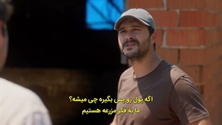 سریال طبیعت قسمت 4 با زیرنویس فارسی