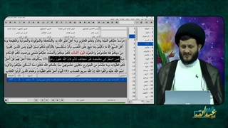 پاسخ به یک سوال مهم در مورد آیه اکمال