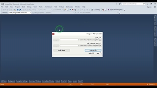 ✔ دانلود سورس کد برنامه تبدیل فایل‌های تصویری به PDF با سی شارپ c#