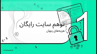 سایت ساز رایگان بهتره یا وردپرس؟ راهنمای انتخاب بهترین سایت ساز
