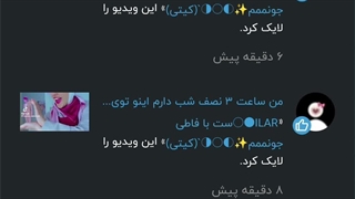 جغد های خودمین فاطی و ایلار