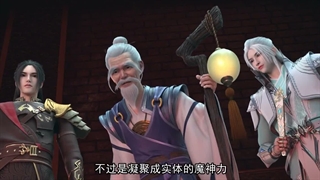 انیمه ارباب عقاب برفی Lord Xue Ying فصل 3 قسمت 4