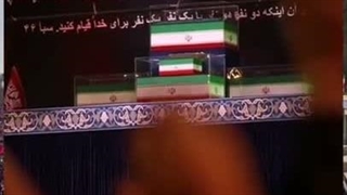 خداحافظ ای آقای مظلومم