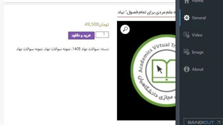 سوالات “اسدالله علم مردی برای تمام فصول” نهاد