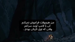 never forget who helped you