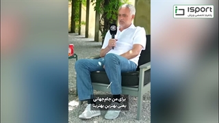 مورینیو: بعضی از بازی‌ها دقیقه ۱۰ تلویزیون را خاموش میکنم!