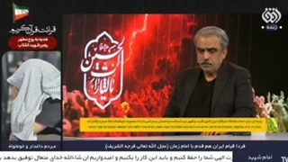 فتنه ی ماسون ها در سال 1388 و فرمان #امام_شهید