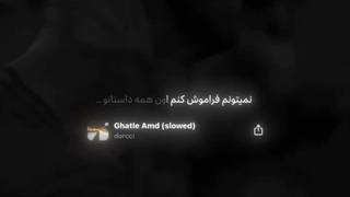 پایان CR7