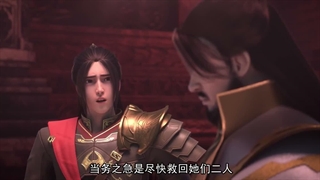 انیمه ارباب عقاب برفی Lord Xue Ying فصل 3 قسمت 7