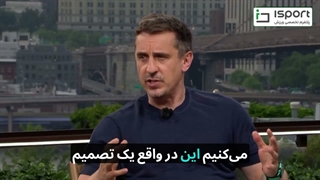 واکنش گری نیول به بخشش جنجالی کارت قرمز مهاجم آمریکا