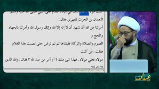 انکار کنندگان غدیر