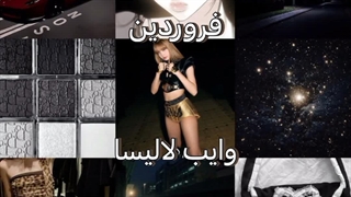 شما کدومین؟