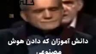 هورااااااا الان معلم داد بهم ۱۵