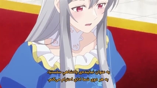 انیمه قدیسه ی بی خبر نمی تواند قدرتش را مهار کند قسمت 2
