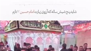 صدای شهیده زهرا حدادعادل همسر امام مجتبی خامنه ای