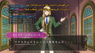 انیمه قهرمان زن؟ قدیسه؟ خیر، من یک خدمتکار همه‌کاره هستم (و به آن افتخار می‌کنم) قسمت 3