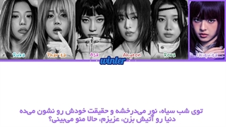 "درخواستی" ترجمه ی فارسی لیریک اهنگ moon از گروه بیبی مانستر