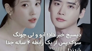بچه هاااااا یکی بیاد بهم بگه این خبر دروغهههههه :گریههههههه:
