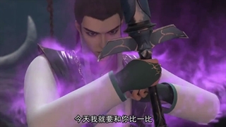 انیمه ارباب عقاب برفی Lord Xue Ying فصل 3 قسمت 18