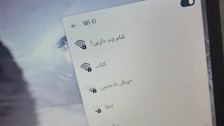 شهر عجیبیه
