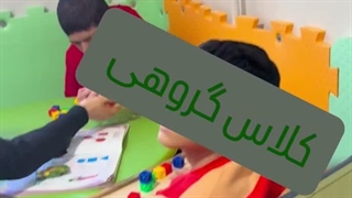 گفتار درمانی رویش ساری