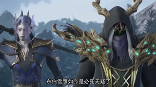 انیمه ارباب عقاب برفی Lord Xue Ying فصل 3 قسمت 24