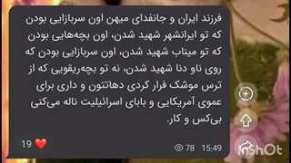 کامنت