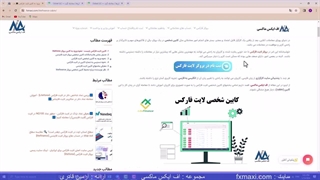 ورود آسان و حرفه‌ای به کابین شخصی لایت فایننس