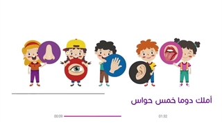الحلقة 24-أنا إنسان لی إحساس