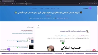 شرایط حساب سواپ فری حرفه‌ای لایت فایننس (Litefinance)