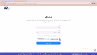 درآمد حرفه‌ای با حساب پس‌انداز سرمایه‌گذاری لایت فارکس