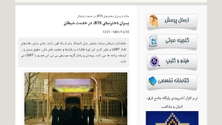متنه که میاد باید سمت چپی‌ رو بزنید