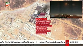 جهان امروز ٢۴ تیر ١۴۰۵