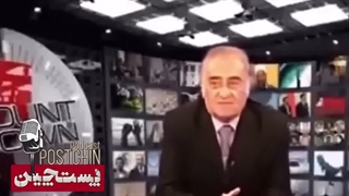 [ ویدیو حذف شده است ]