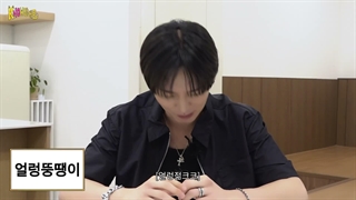 kNOw맘대로(The kNOw Way)] Ep.04