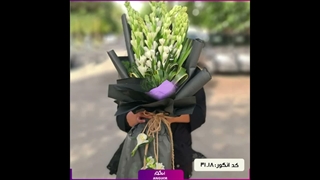 سفارش گل مریم تازه