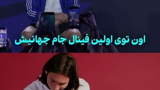 نظر مسی درباره عکس جالبش با یامال