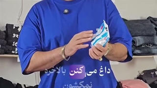 نمک تا نمک