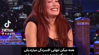 "ویدیو آخر" کپ لطفا