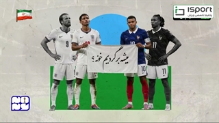 بازی رده بندی؟ لطفا بریم خونه!